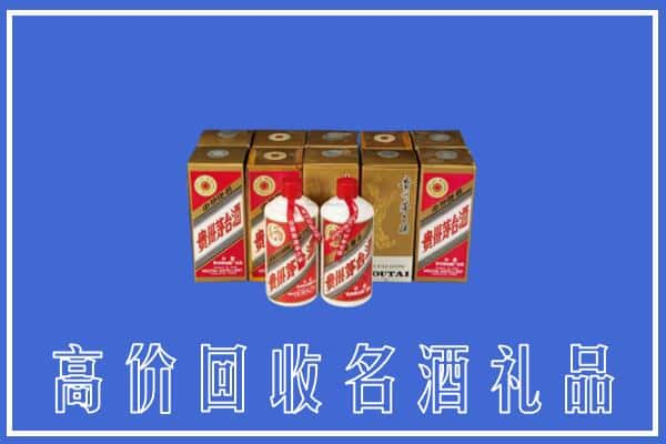 山南求购高价回收茅台酒多少钱